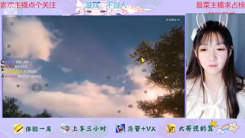 【2022-03-06 15点场】停留在雨中Cium：不良人来了