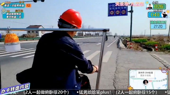 日搞长江行，浩哥舒服的感谢礼物