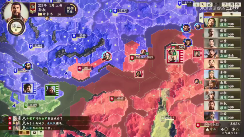 孙权，高光的防守战