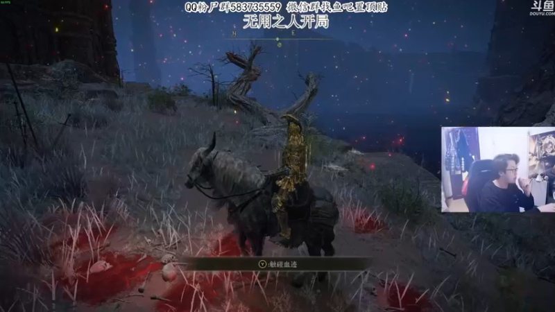 【2022-03-07 19点场】我有上将潘森：【森】法环今日必通关！