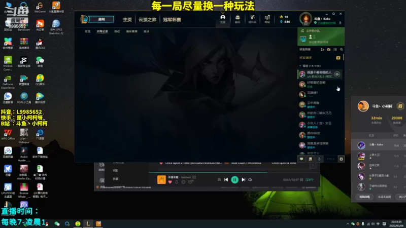 【2022-03-06 23点场】是小柯柯吖：小柯柯：螳螂来咯!