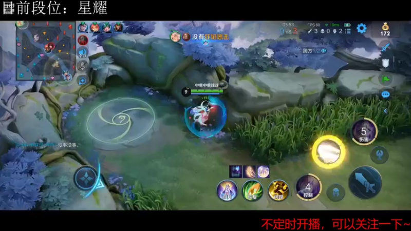【2022-03-07 19点场】冰淇淋rae：菜鸡互啄一下 10645810