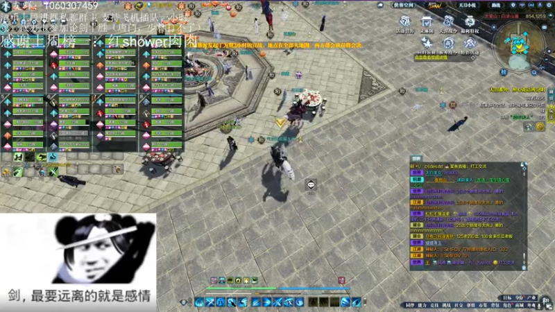 【2022-03-02 23点场】是猫久啊：猫久：菜就哭啊，摆就完了