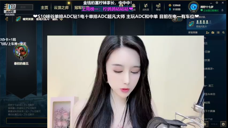 【2022-03-07 18点场】柠导：【柠导】第一女VN，寻找队友