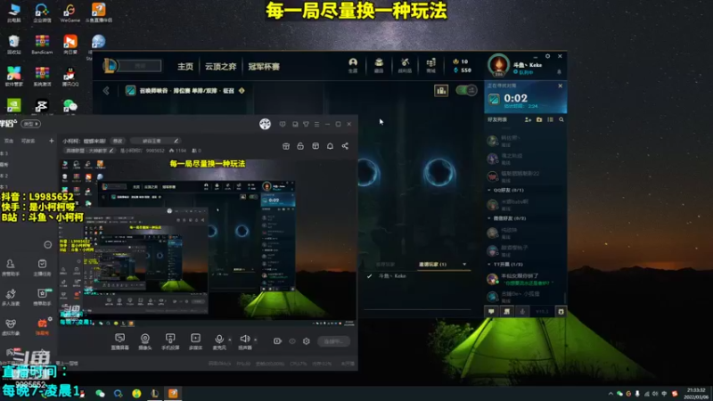 【2022-03-06 21点场】是小柯柯吖：小柯柯：螳螂来咯!