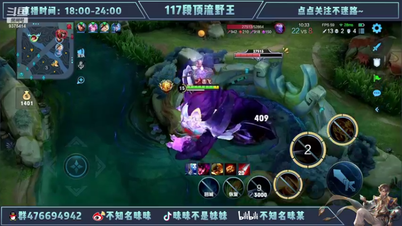 【2022-03-07 13点场】昧昧不是妹妹：高手打野再现S20荣光