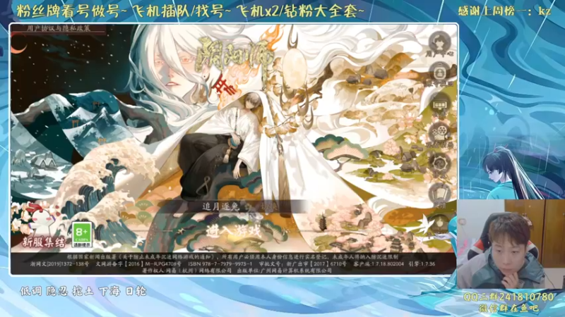 【2022-03-05 19点场】血墨丶：来这里开心就好！ 169372