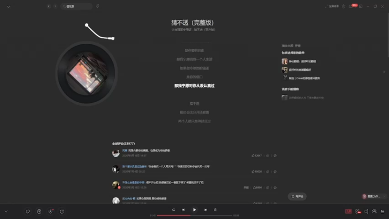 【2022-03-07 00点场】大魔王小楠：国服貂蝉单排上荣耀