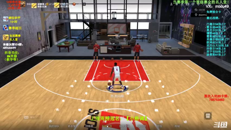 【2022-03-06 20点场】BN丶米修：名人堂第四，进来学技术，办卡看号~