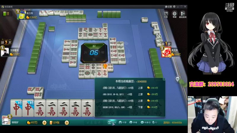 【2022-03-06 21点场】dnf冷寨主：【冷寨主】来了来了来了！