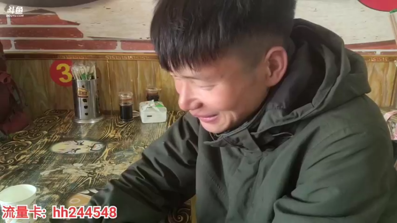 【2022-03-05 14点场】叶子户外：《纪实直播》成都到昌都，卡萨湖day15