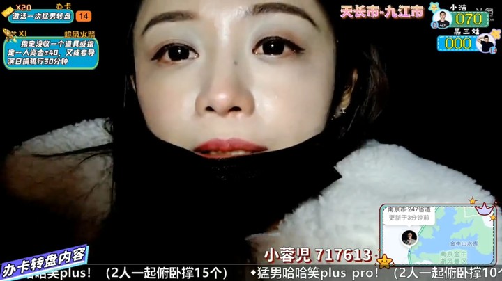 浩哥骑车，小蓉儿和三娃坐后面看直播