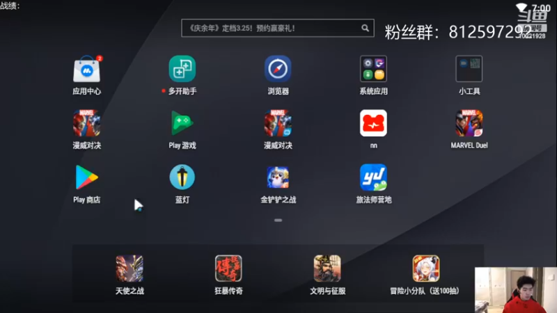 【2022-03-06 18点场】张某人o3o：没什么羁绊啊今天