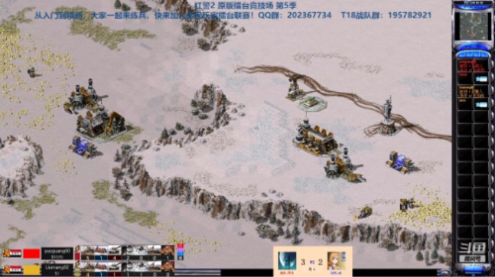 红警2原版擂台竞技场 第5季 月光 vs AZ 循进级强营对战（2）