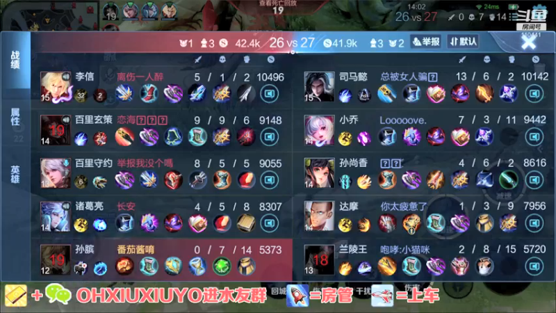 【2022-03-07 16点场】正义的番茄酱：边路小可爱唷