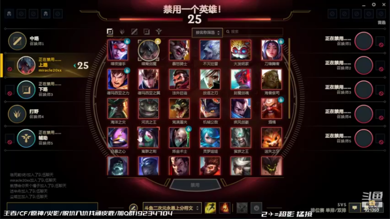 【2022-03-07 16点场】爱吃鱼的石原：石原：新的一周新的气象！