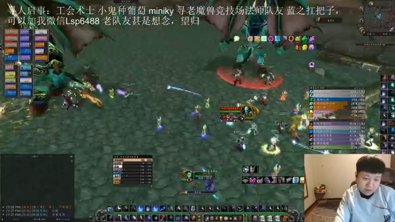 【2022-03-06 23点场】DMC葡萄鹏：联盟杨过P贼摸刀再部落 9/64!