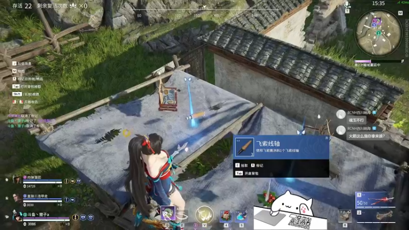 【2022-03-07 00点场】爱桃子的狸子a：【有车位】冲冲冲~