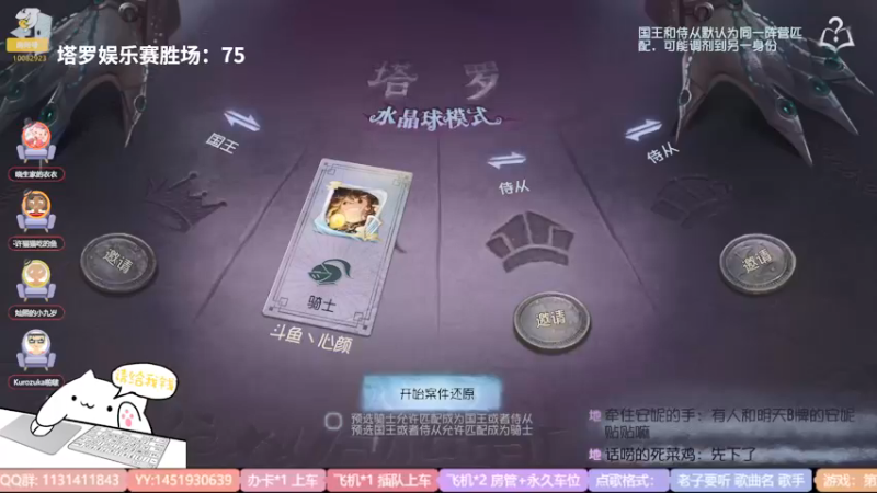 【2022-03-06 22点场】Ryan心颜：[Ryan_心颜]塔罗不胜80场不下播！