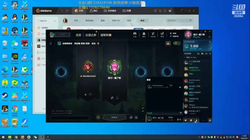 【2022-03-07 11点场】douyu小焕：广东小碟的重生之路