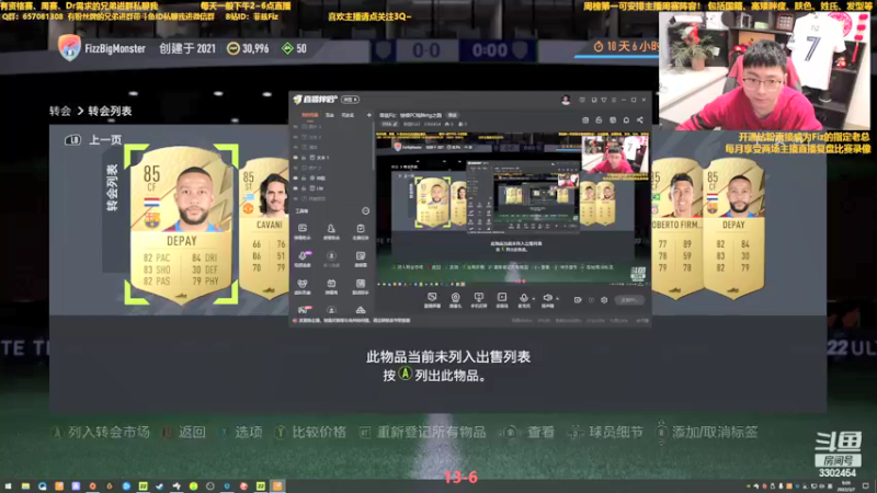 【2022-03-07 09点场】菲兹FizO：菲兹Fiz：继续PC残阵rtg之路