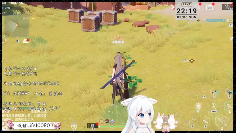 【2022-03-06 22点场】御羽OvO：【叶羽】日常管家