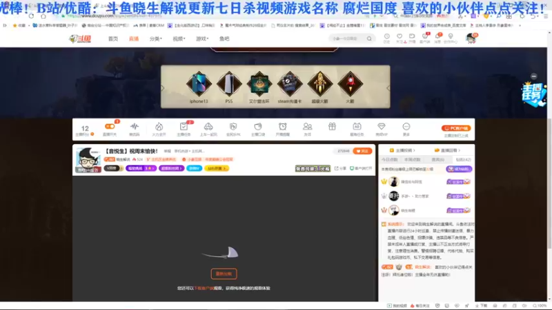 【2022-03-05 20点场】晓生解说：【直播】激战2全新DLC