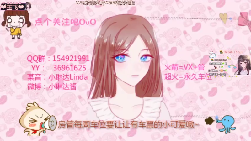 【2022-03-06 20点场】小琳达Linda：琳达:黄金双倍✨