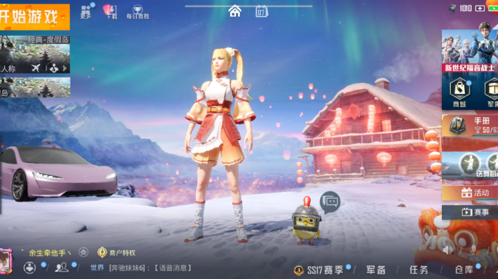 如果你在就好了