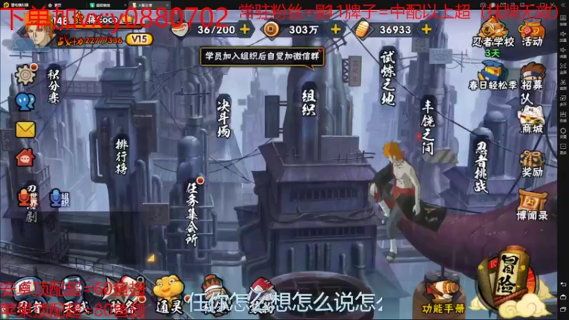 【2022-03-07 14点场】佐助是真的像小万：外卖：三忍还要打今天