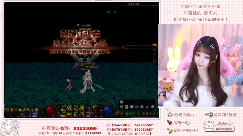 【2022-03-07 10点场】小雅妹妹m：♥️奥兹玛、深渊不排队❥