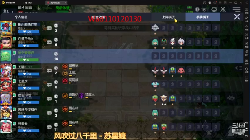 【2022-03-06 16点场】黄东东0923：可帮渡劫！！！
