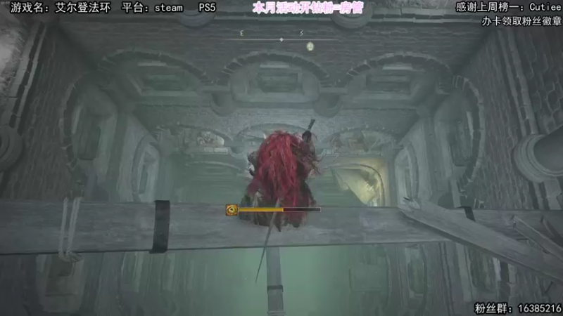 【2022-03-04 21点场】兔了了丶：【艾尔登法环】：今日争取大结局