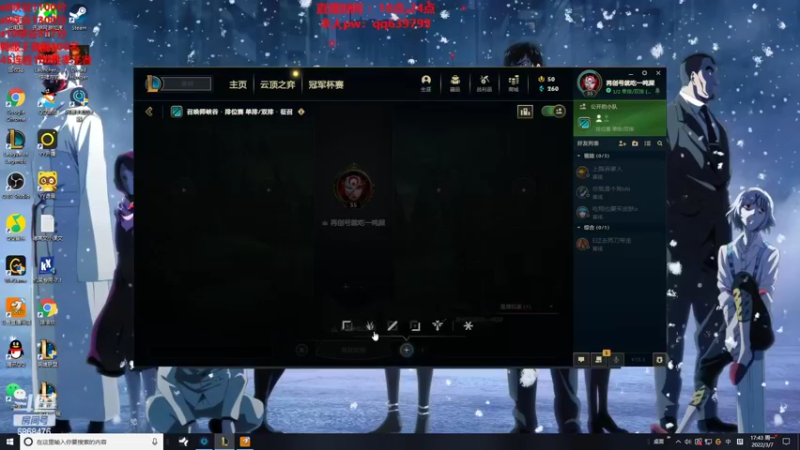 【2022-03-07 17点场】路浩东ouo：上单德莱文1v9虐泉