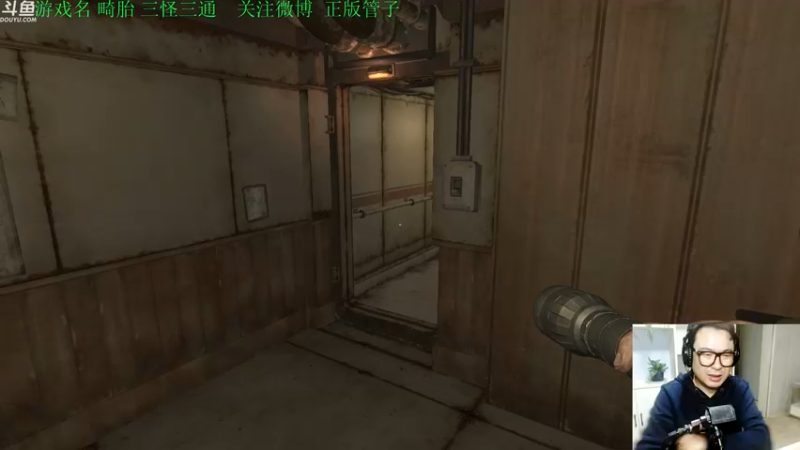 【2022-03-07 18点场】正版管子：【管子】我回来了·另类高能搞笑主播