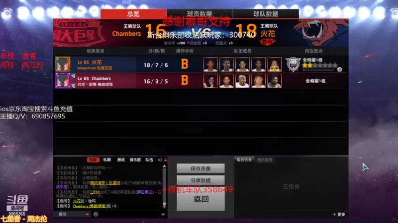 【2022-03-06 22点场】小神siroka：又是勤奋的一天