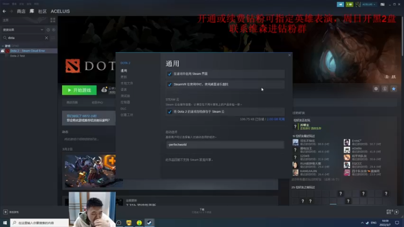 【2022-03-07 10点场】霸气虚幻哥1991：新的一周努力冲！！ ！ ！73965