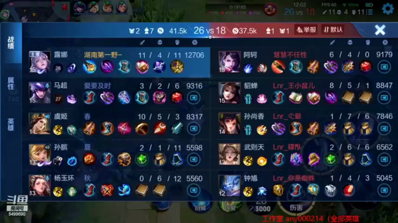 【2022-03-07 01点场】国宝佳悦：打野上111段