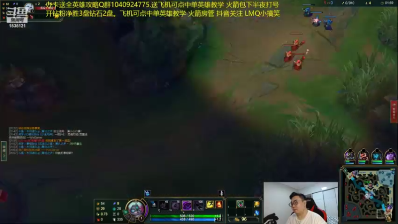 【2022-03-06 23点场】LMQ丶小搞笑：斗鱼小搞笑，宗师王者局~