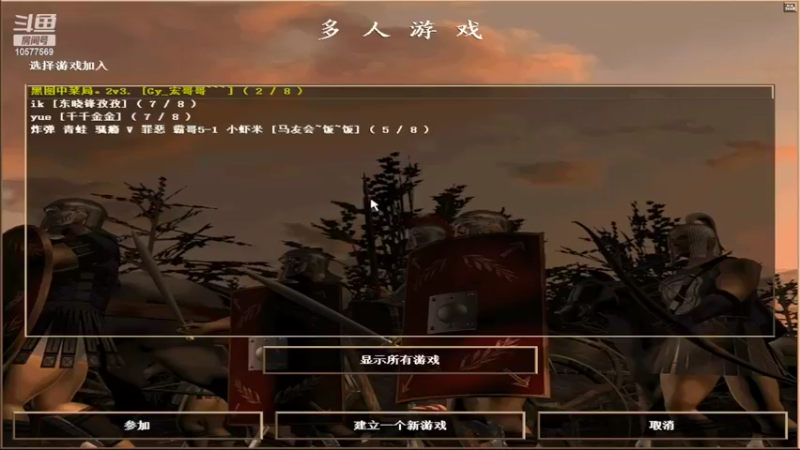明哥289的精彩时刻 20220307 00点场