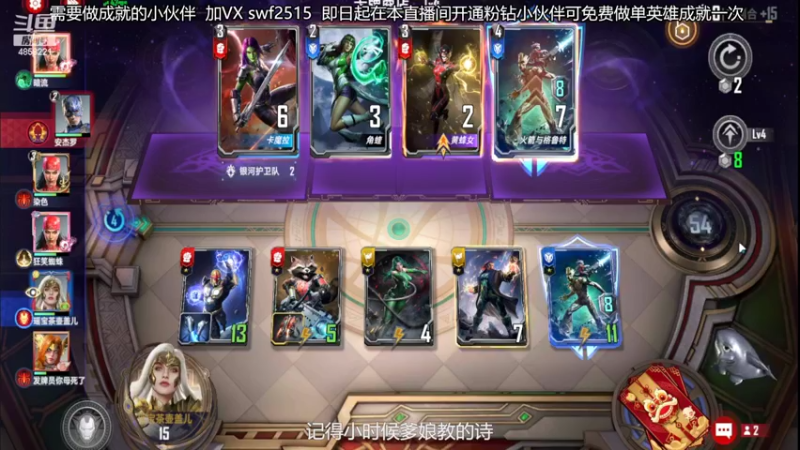 【2022-03-06 21点场】再見如漪：做了两天成就 海拉四败技能一次不出 离谱
