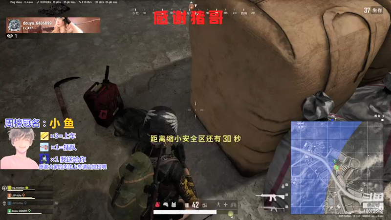 【2022-02-27 00点场】是勒勒也是咖啡：总得想个办法忽悠你进来吧