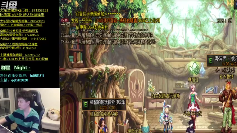 【2022-03-07 18点场】漫游kiss欢：4v4擂台 ob点将 午夜雀魂！