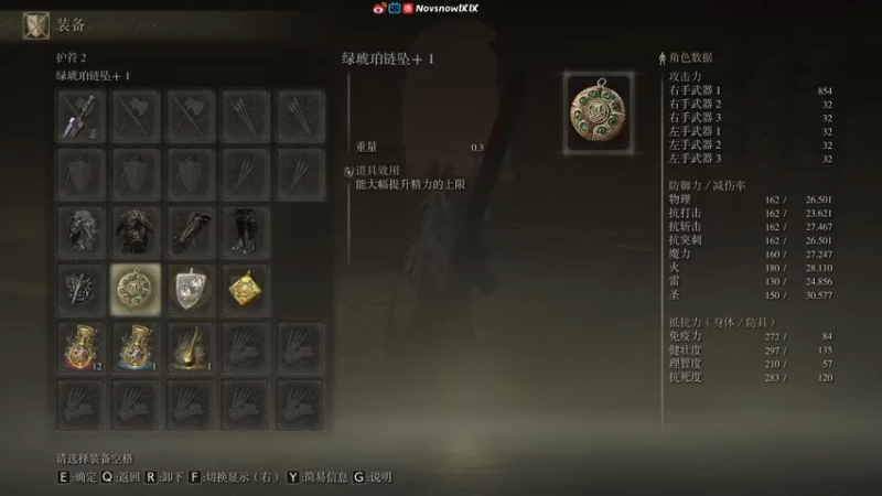 【2022-03-06 14点场】Novsnow仗仗：近战双持猛男