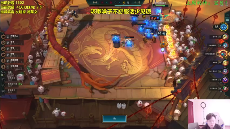 【2022-03-06 10点场】NB丶小飞：顶尖王者局全阵容冲分教学！！