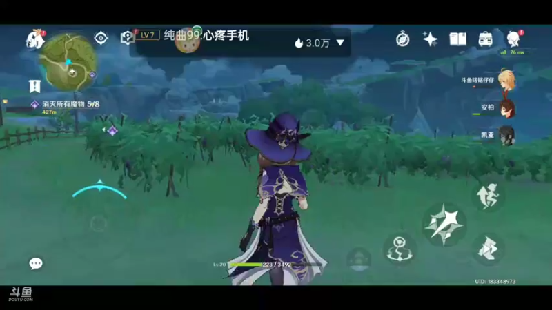 【2022-03-06 20点场】铭铭仔仔：《原神》火爆来袭