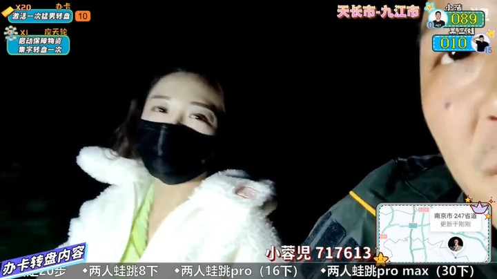 美女主播小蓉儿参加节目，三娃开心互动啊