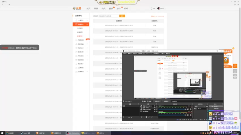 【2022-03-06 07点场】启嘉up：命运2，首日冲冲冲！