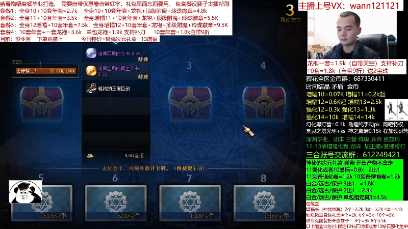 【DNF】今日不服的精彩时刻 20220307 00点场