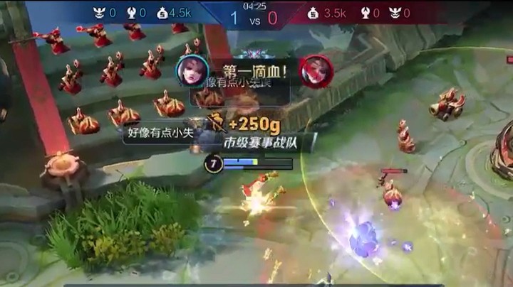 王者荣耀2